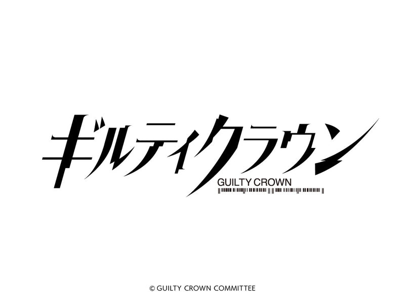「ギルティクラウン」10周年記念新商品予約発売開始!