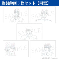 【25年2月発売】銀河英雄伝説 Die Neue These 邂逅・星乱 Blu-ray BOX (完全数量限定生産)(複製動画5枚セット付)