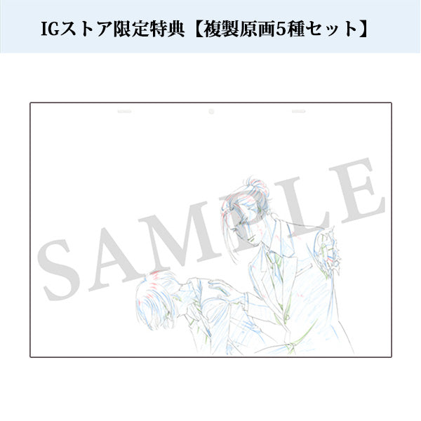 IGストア複製原画セット付「劇場版 PSYCHO-PASS サイコパス PROVIDENCE」Blu-ray(特典Blu-ray付2枚組)