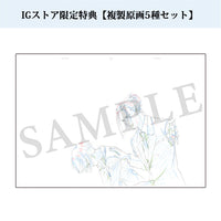 IGストア複製原画セット付「劇場版 PSYCHO-PASS サイコパス PROVIDENCE」Blu-ray(特典Blu-ray付2枚組)