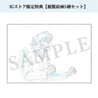 IGストア複製原画セット付「劇場版 PSYCHO-PASS サイコパス PROVIDENCE」Blu-ray(特典Blu-ray付2枚組)