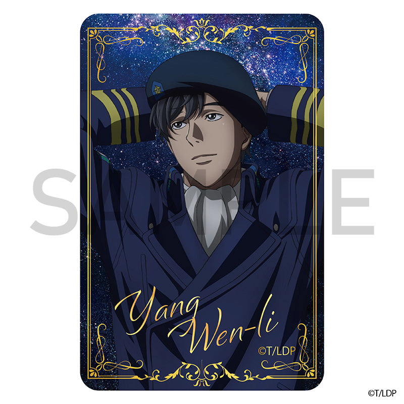 銀河英雄伝説 Die Neue These グリッターアクリルブロック ヤン