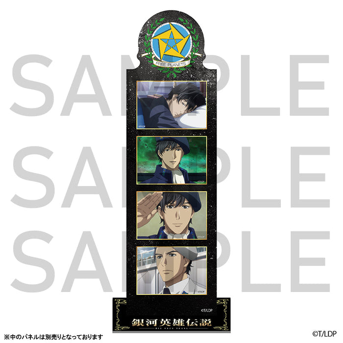 銀河英雄伝説 Die Neue These カスタマイスパネルスタンド 自由惑星同盟