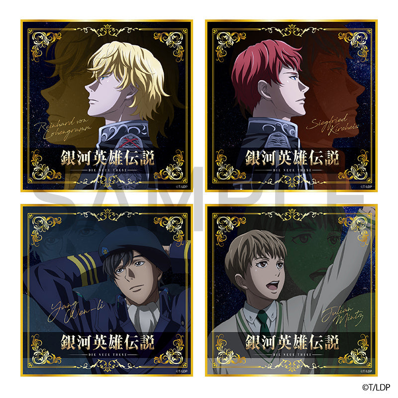 銀河英雄伝説 Die Neue These 色紙 第一弾 ラインハルト