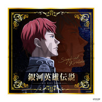 銀河英雄伝説 Die Neue These 色紙 第一弾 キルヒアイス