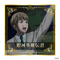 銀河英雄伝説 Die Neue These 色紙 第一弾 ユリアン