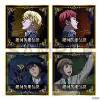 銀河英雄伝説 Die Neue These 色紙 第一弾 ユリアン