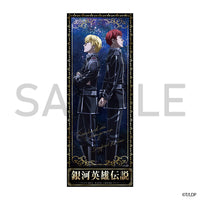 銀河英雄伝説 Die Neue These カードしおり 第一弾 ラインハルト&キルヒアイス