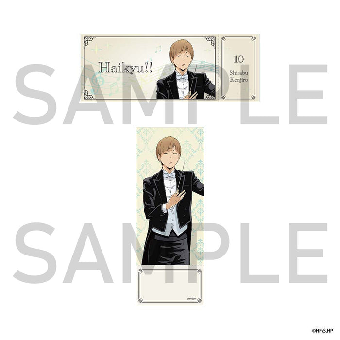 ハイキュー!! カードしおり(オーケストラ) 白布賢二郎