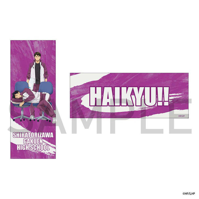 ハイキュー!! カードしおり(制作現場風) 牛島・五色