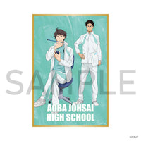 ハイキュー!! 色紙(制作現場風) 及川・岩泉