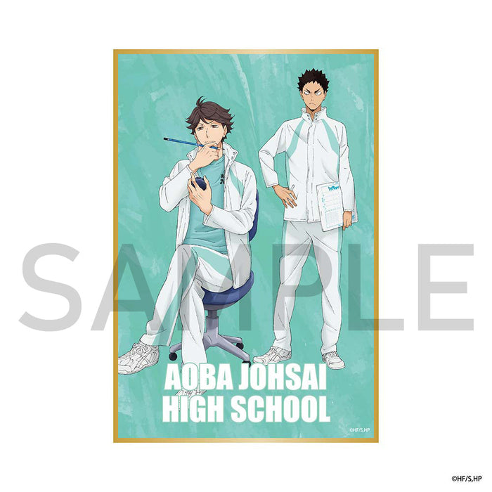 ハイキュー!! 色紙(制作現場風) 及川・岩泉