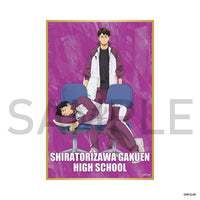 ハイキュー!! 色紙(制作現場風) 牛島・五色