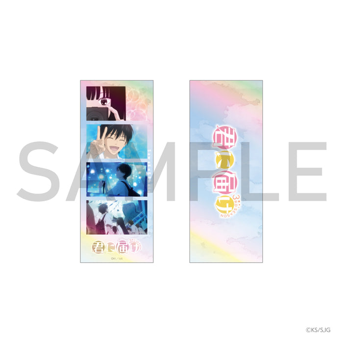 君に届け 3RD SEASON 青春の思い出4カットしおり ①