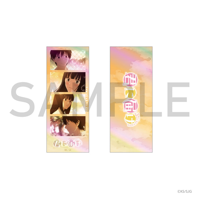 君に届け 3RD SEASON 青春の思い出4カットしおり ③