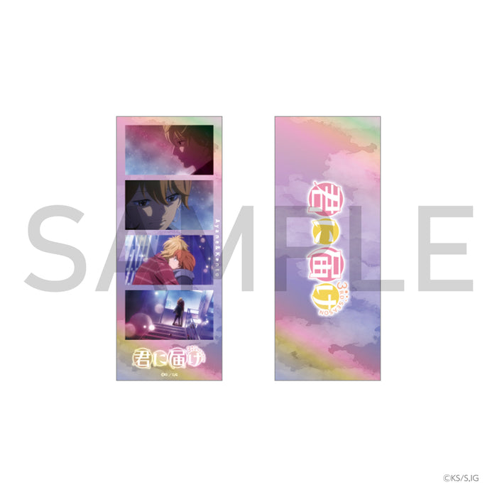 君に届け 3RD SEASON 青春の思い出4カットしおり ⑤