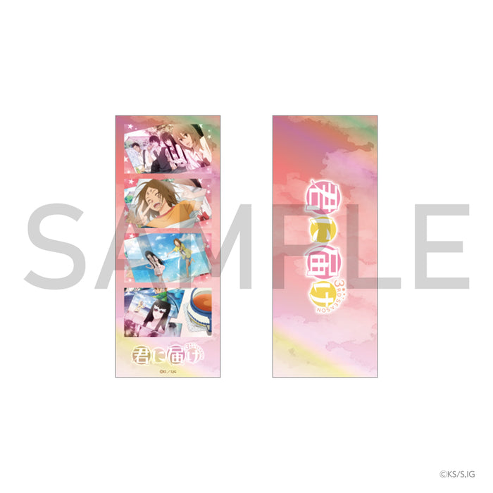 君に届け 3RD SEASON 青春の思い出4カットしおり ⑦