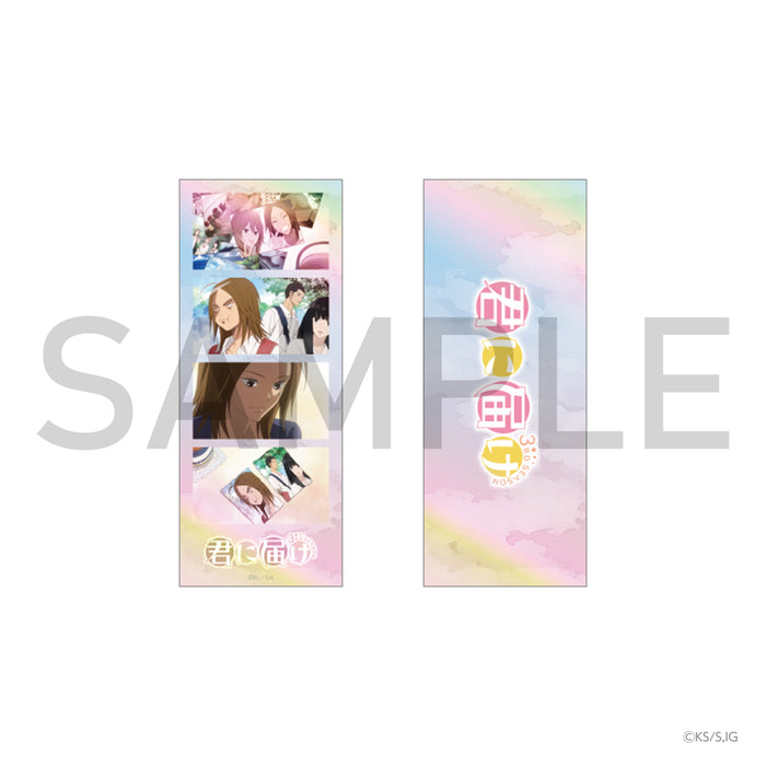 君に届け 3RD SEASON 青春の思い出4カットしおり ⑧