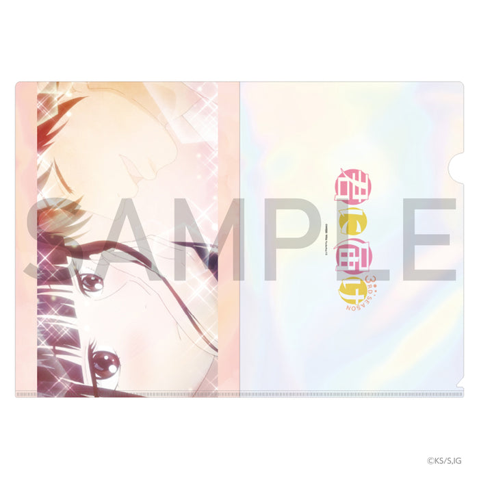 君に届け 3RD SEASON ホログラムクリアファイル ①