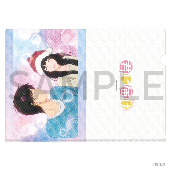 君に届け 3RD SEASON ホログラムクリアファイル ②