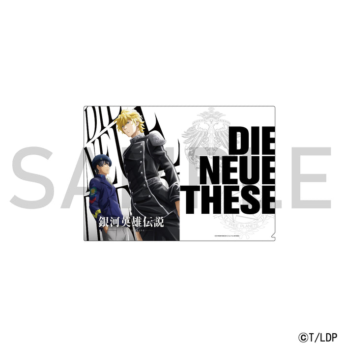 銀河英雄伝説 Die Neue These クリアファイル ラインハルト/ヤン