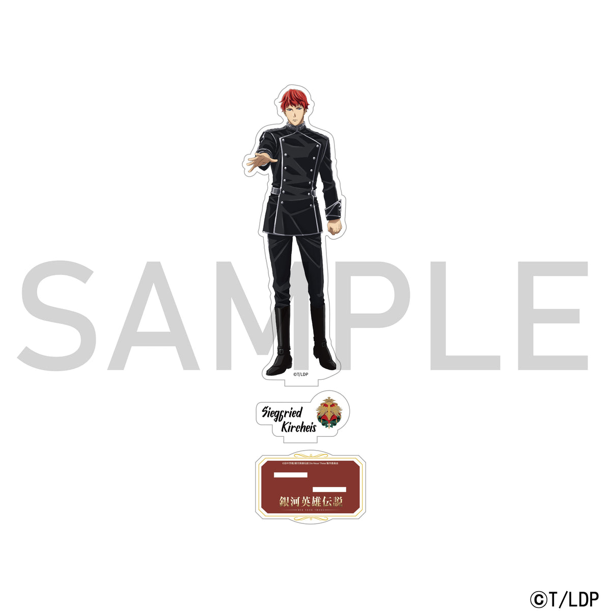 銀河英雄伝説 Die Neue These アクリルスタンド キルヒアイス