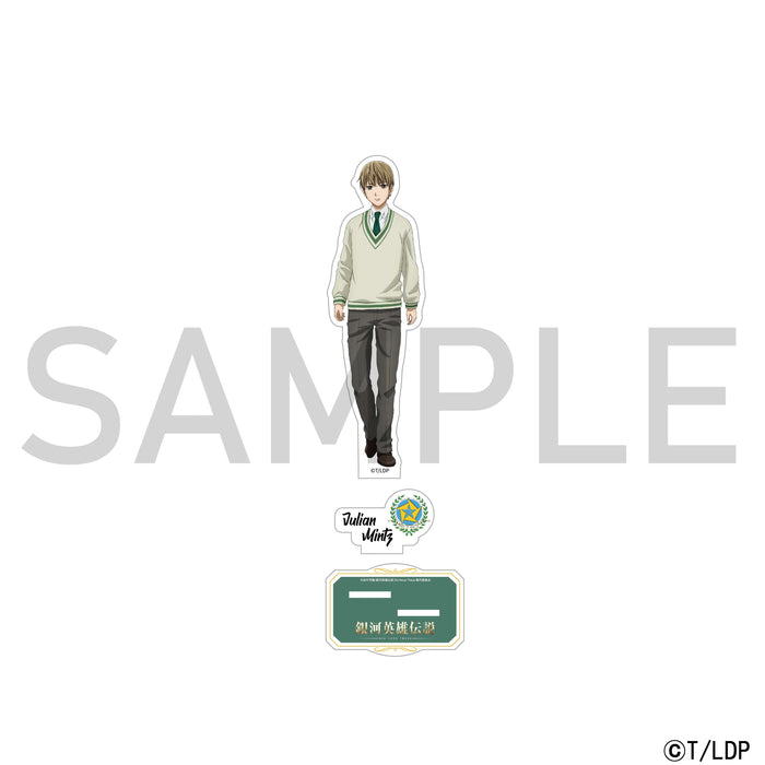 銀河英雄伝説 Die Neue These アクリルスタンド ユリアン