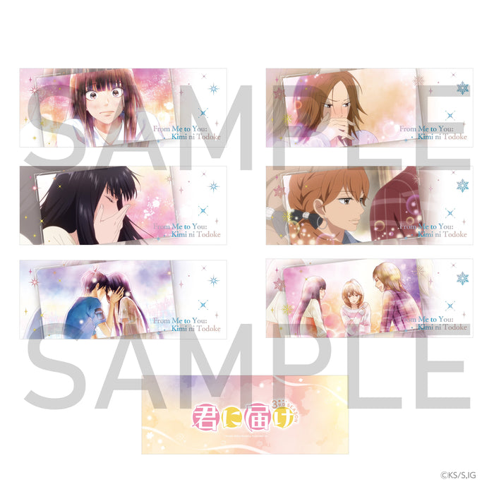 君に届け 3RD SEASON ランダムオーロラカードしおり(全6種)BOX