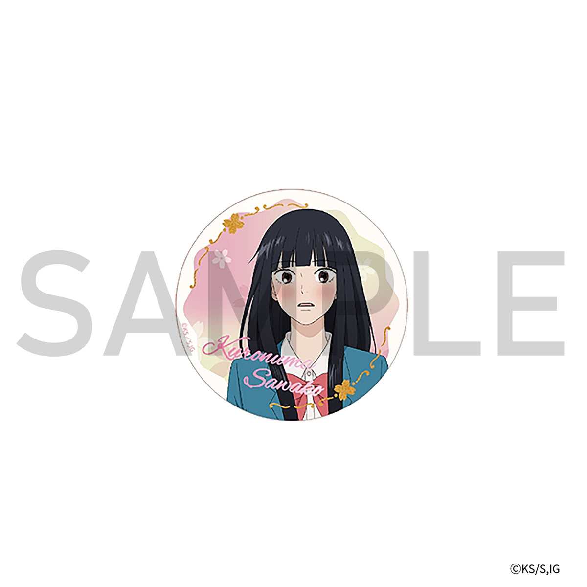 君に届け 3RD SEASON 表情バッジ 黒沼爽子 B Ver