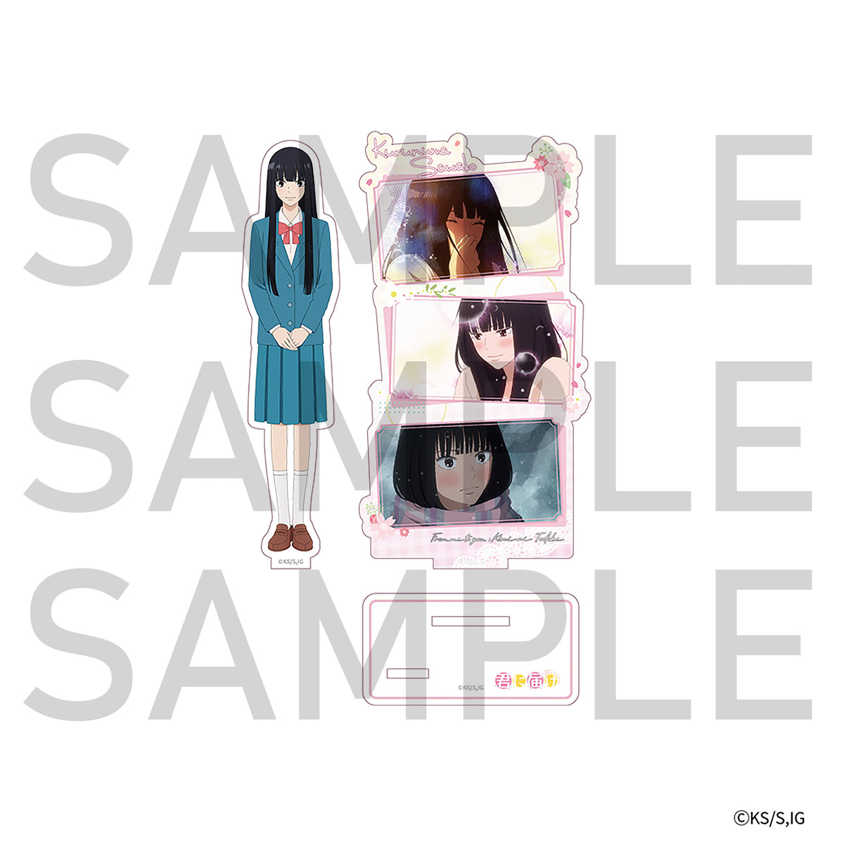 君に届け 3RD SEASON 立ち絵+場面写真アクリルスタンド 黒沼爽子Ver