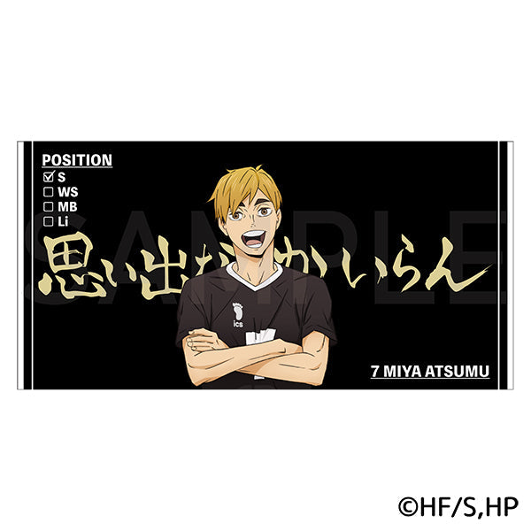 ハイキュー!! ビッグタオル 宮 侑 – IG Port ONLINE STORE