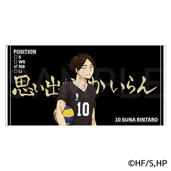 ハイキュー!! ビッグタオル 角名倫太郎 – IG Port ONLINE STORE