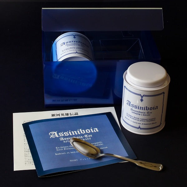 銀河英雄伝説 Die Neue These アッシニボイヤ ティーセット(RK489)