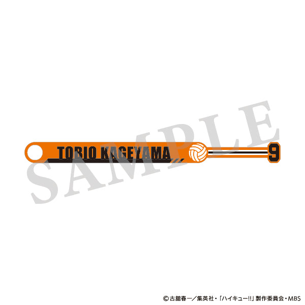 ハイキュー!! 刺繍ブレスレット 影山飛雄