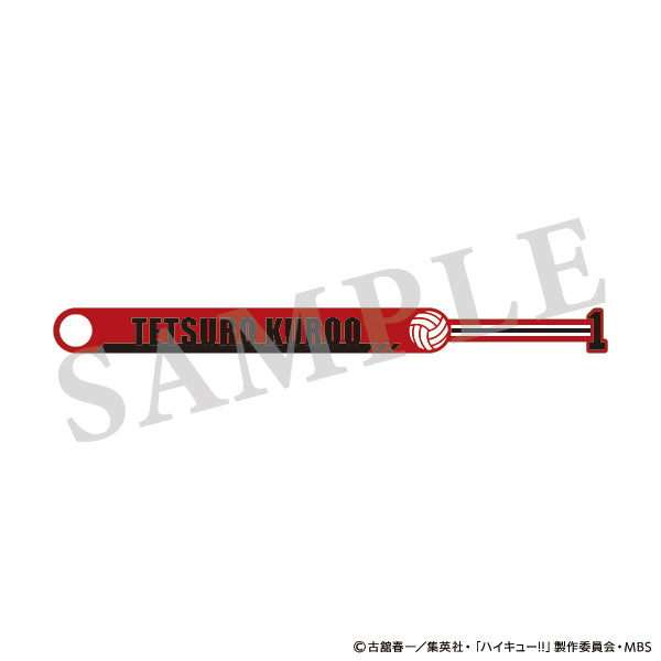 ハイキュー!! 刺繍ブレスレット 黒尾鉄朗