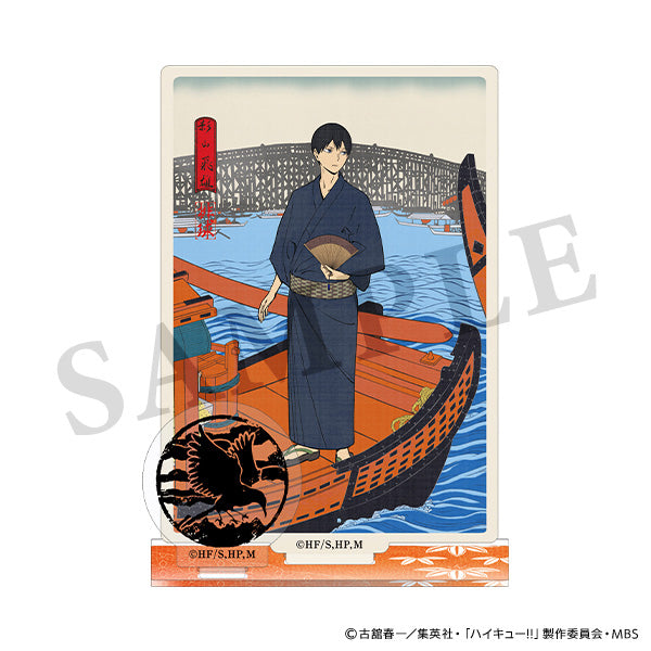 【23年12月発売】ハイキュー!!  アクリルスタンド 排球四季景~夏ノ陣~ 影山飛雄