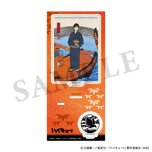 【23年12月発売】ハイキュー!!  アクリルスタンド 排球四季景~夏ノ陣~ 影山飛雄