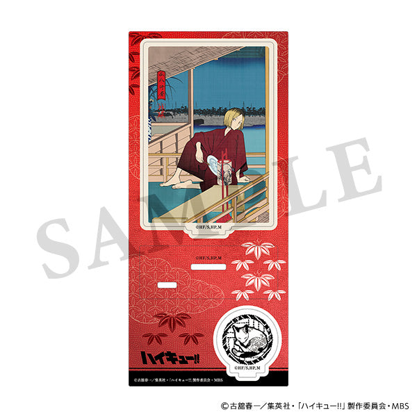 【23年12月発売】ハイキュー!!  アクリルスタンド 排球四季景~夏ノ陣~ 孤爪研磨