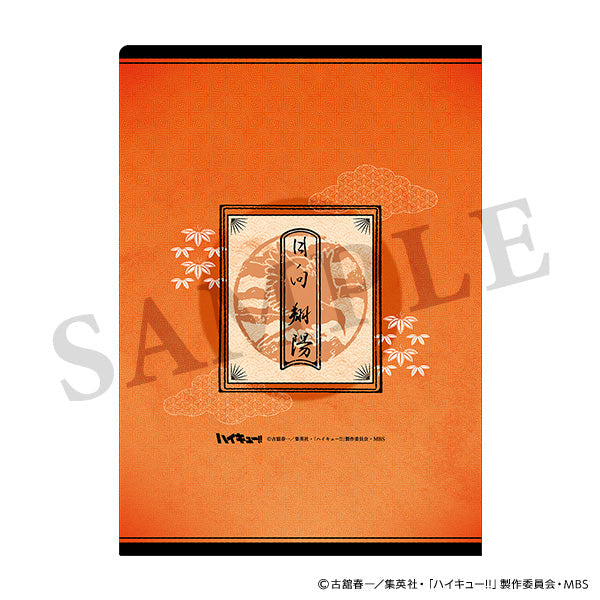 【23年12月発売】ハイキュー!!  クリアファイル 排球四季景~夏ノ陣~ 烏野