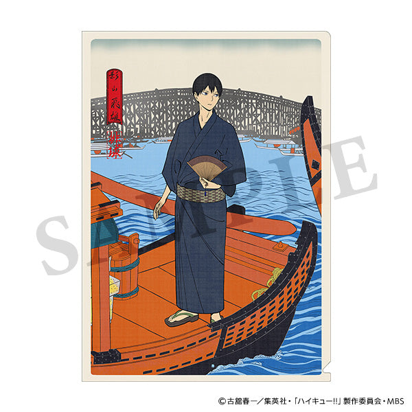 【23年12月発売】ハイキュー!!  クリアファイル 排球四季景~夏ノ陣~ 烏野