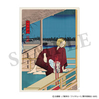 【23年12月発売】ハイキュー!!  クリアファイル 排球四季景~夏ノ陣~ 音駒