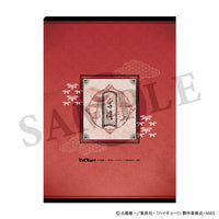 【23年12月発売】ハイキュー!!  クリアファイル 排球四季景~夏ノ陣~ 稲荷崎