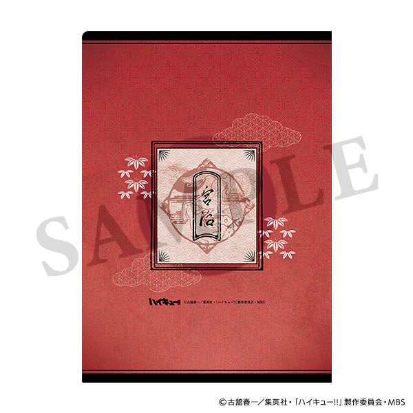【23年12月発売】ハイキュー!!  クリアファイル 排球四季景~夏ノ陣~ 稲荷崎