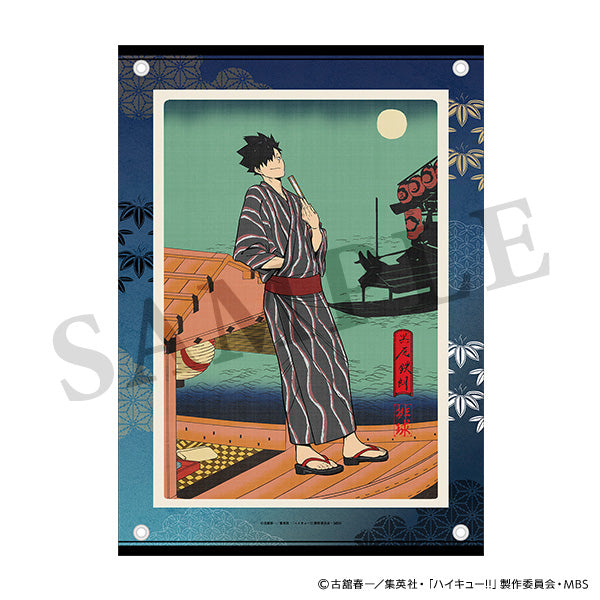 【23年12月発売】ハイキュー!!  布ポスター 排球四季景~夏ノ陣~ 黒尾鉄朗