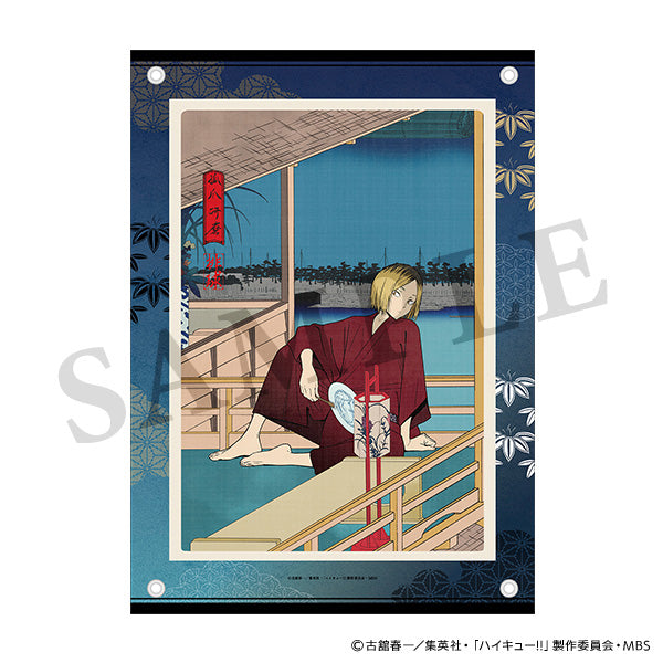 【23年12月発売】ハイキュー!!  布ポスター 排球四季景~夏ノ陣~ 孤爪研磨