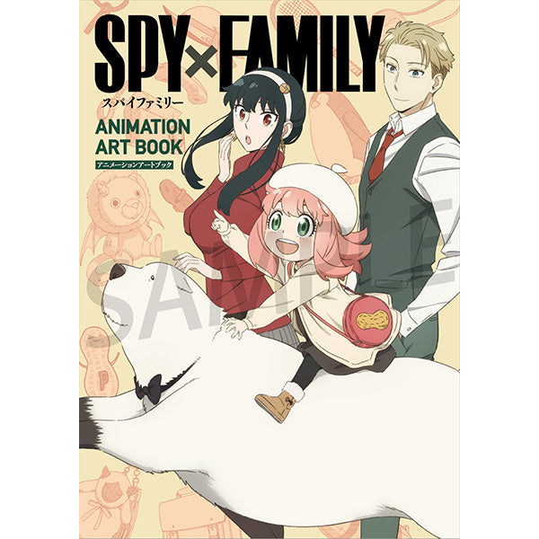 23年12月発売】SPY×FAMILY ANIMATION ART BOOK WIT STORE限定特典付き