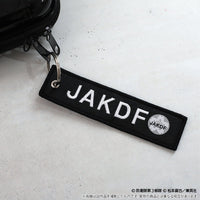 【24年7月発売】怪獣8号 フライトタグキーホルダー 防衛隊エンブレム