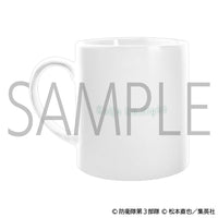 【24年7月発売】怪獣8号 感温マグカップ 怪獣8号