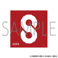 【24年7月発売】怪獣8号 クッション