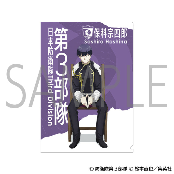 【24年6月発売】怪獣8号 クリアファイル 5枚セット 椅子ver.